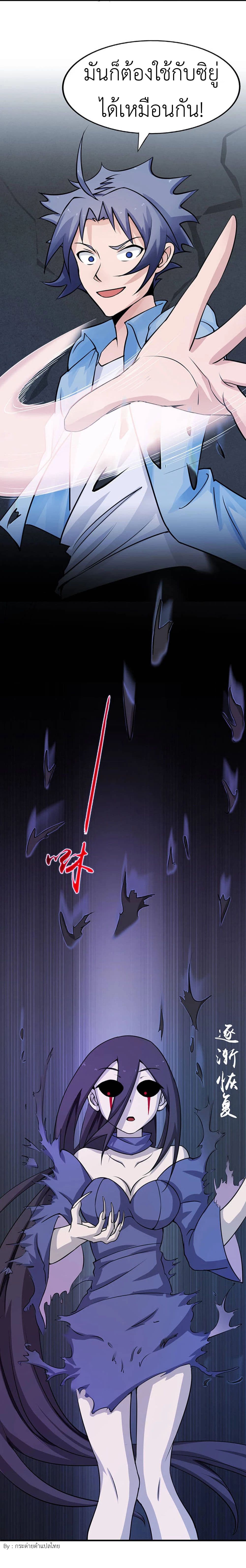 Yama of the Hell 25-25