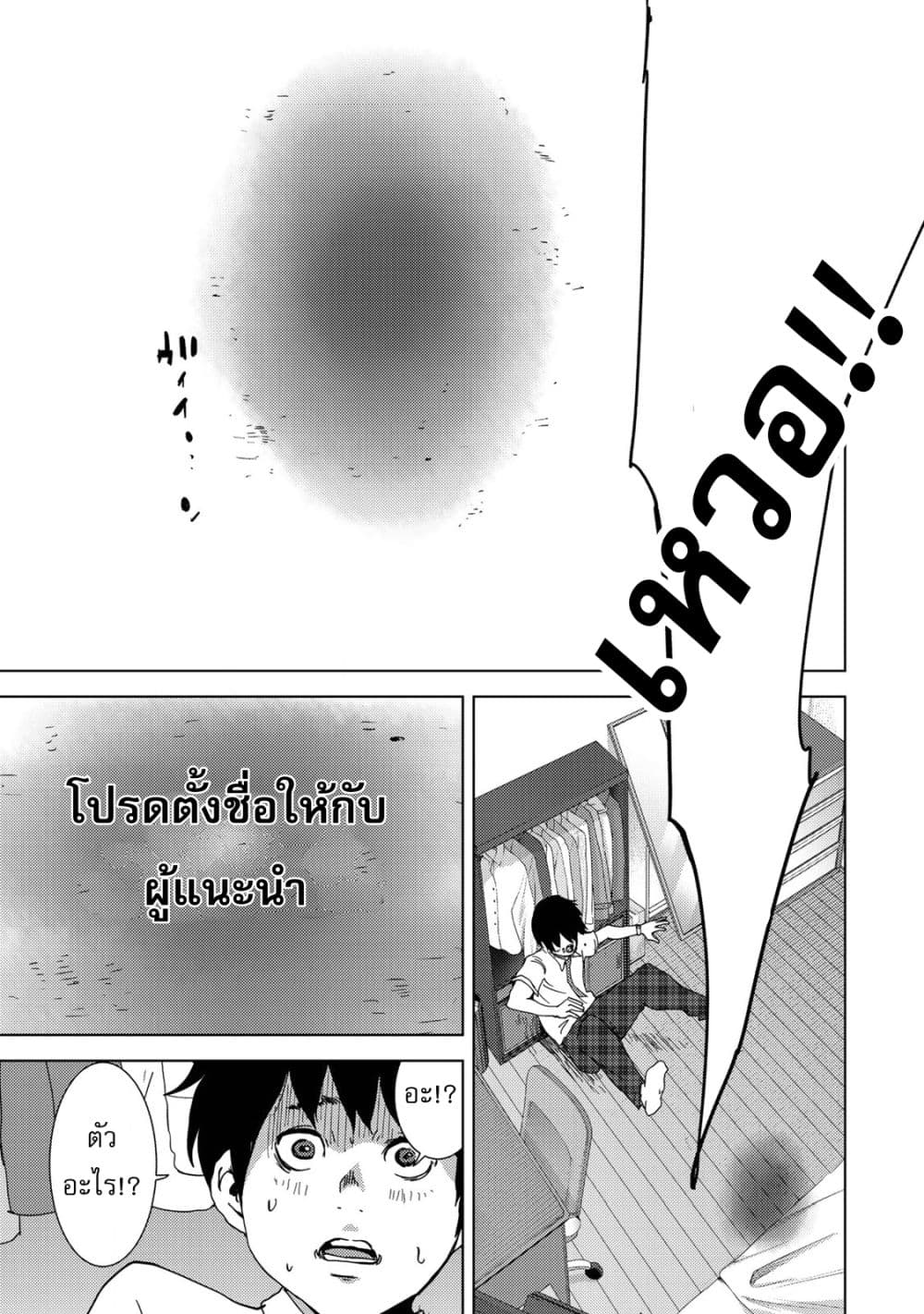 Narikawari 1-1