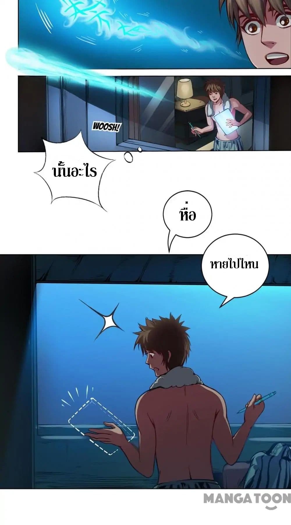 The Tale of Zi Wei 5-5