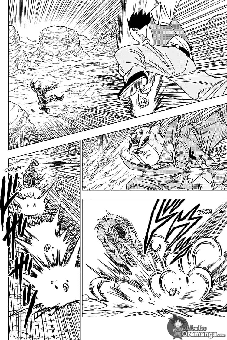 Dragon Ball Super 54-ซุน โกฮัง VS เซเว่นทรี