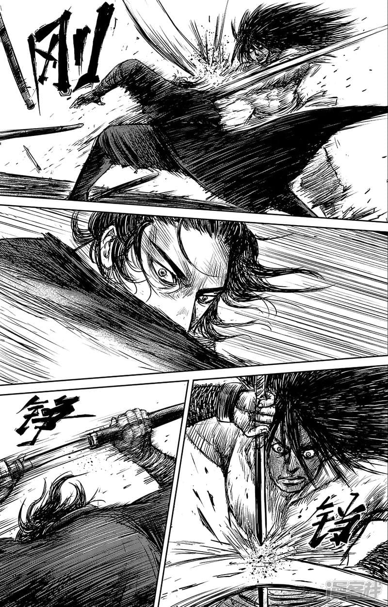 Blades of the Guardians 62-62