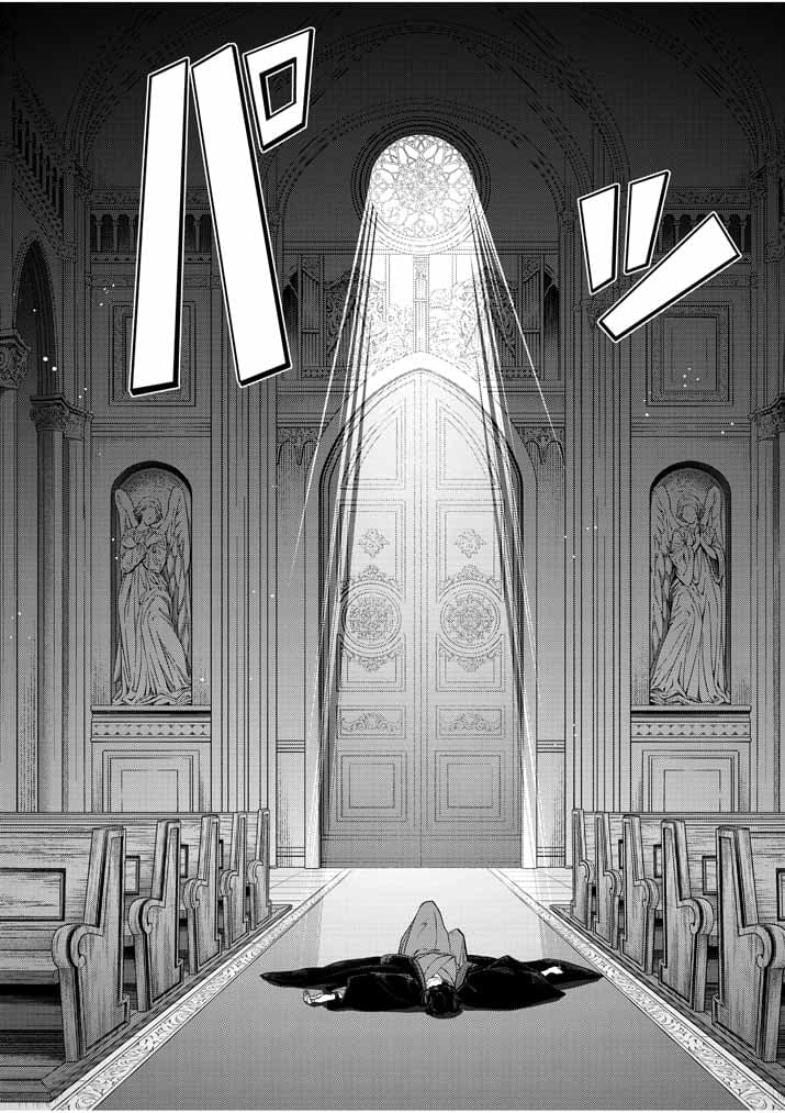 Isekai Shikkaku 1-1