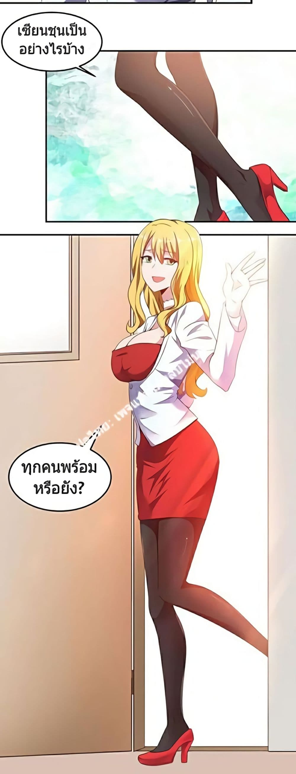 Carrying The Goddess Along 11-11