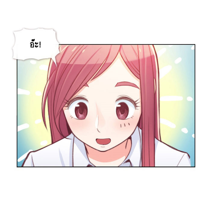 Annoying Jeong Joo Hee ยัยตัวป่วน จองจูฮี 9-9