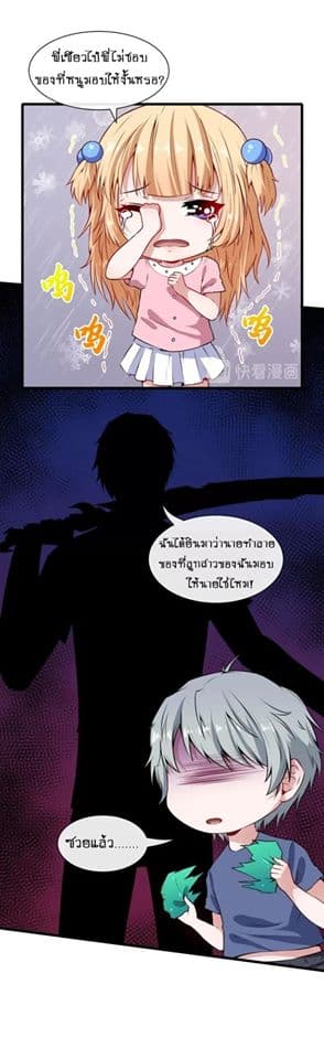Daddy From Hell 57-57