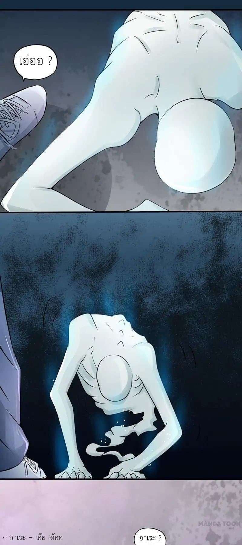 Yama of the Hell 1-1