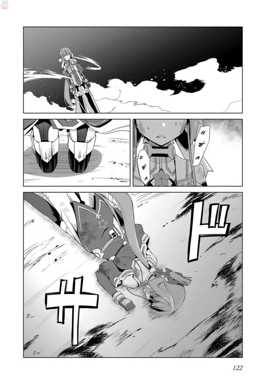 Nogi Wakaba wa Yuusha de Aru 19-19
