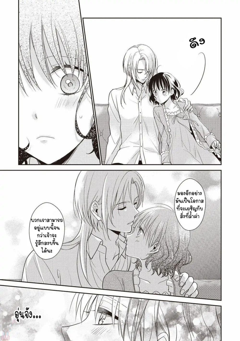 Tsutaou 2-2