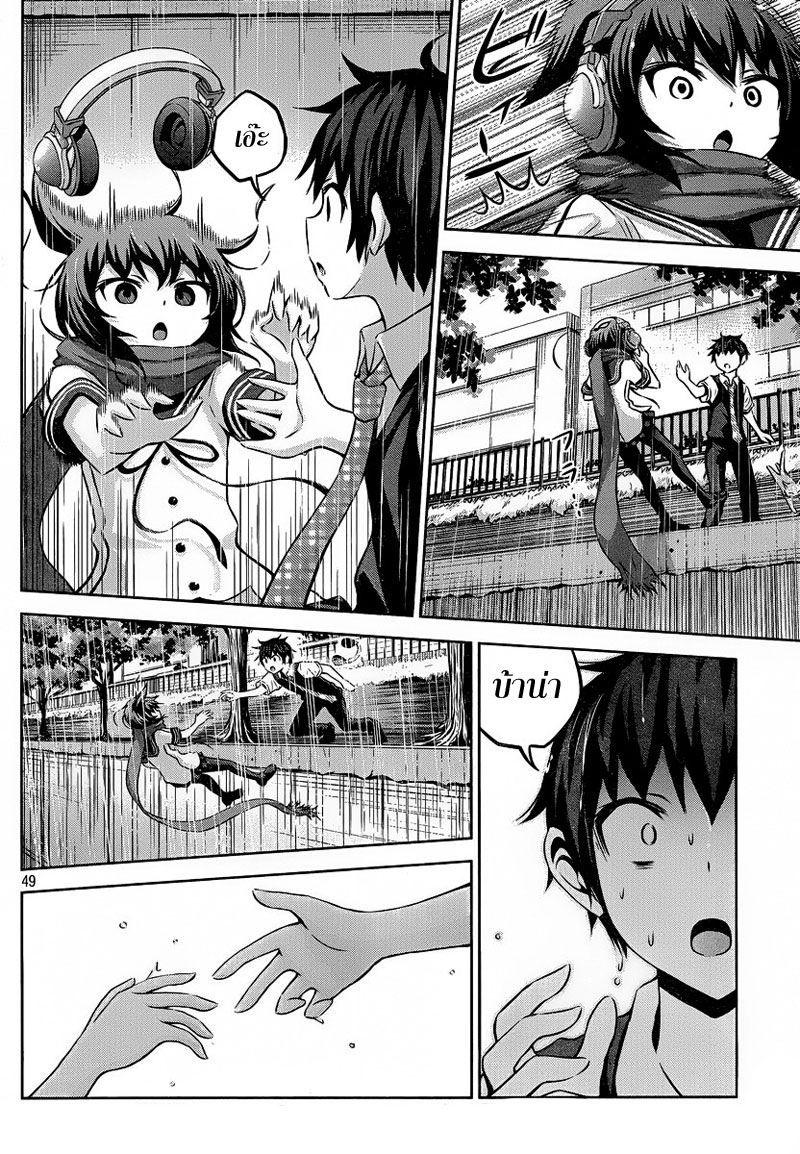 Chikotan, Kowareru 1-อยากได้ยินเสียงสาวน้อยผู้โดดเดี่ยวจัง!
