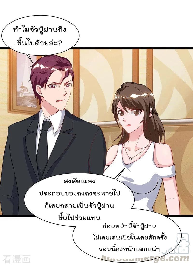 Rebirth Abandoned Less Return การเกิดใหม่ของจักรพรรดิเซียน 51-51