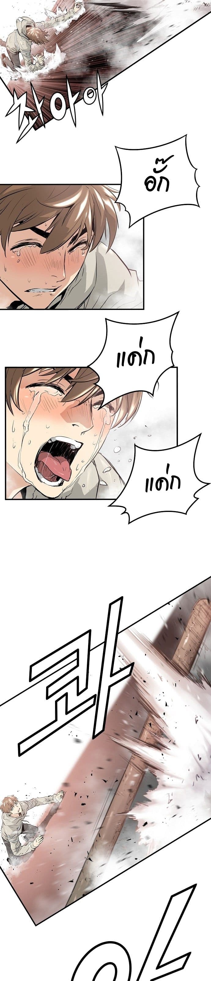 Promised Orchid สัญญาแดนกล้วยไม้ 5-5