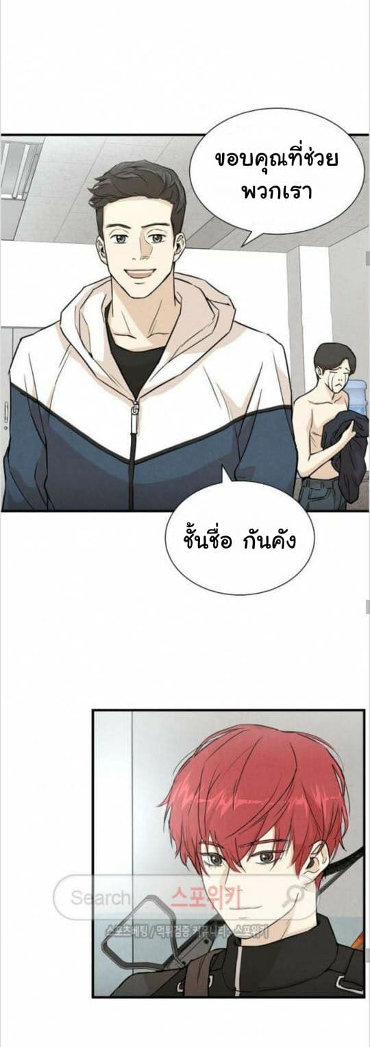 Return Survival 7-7