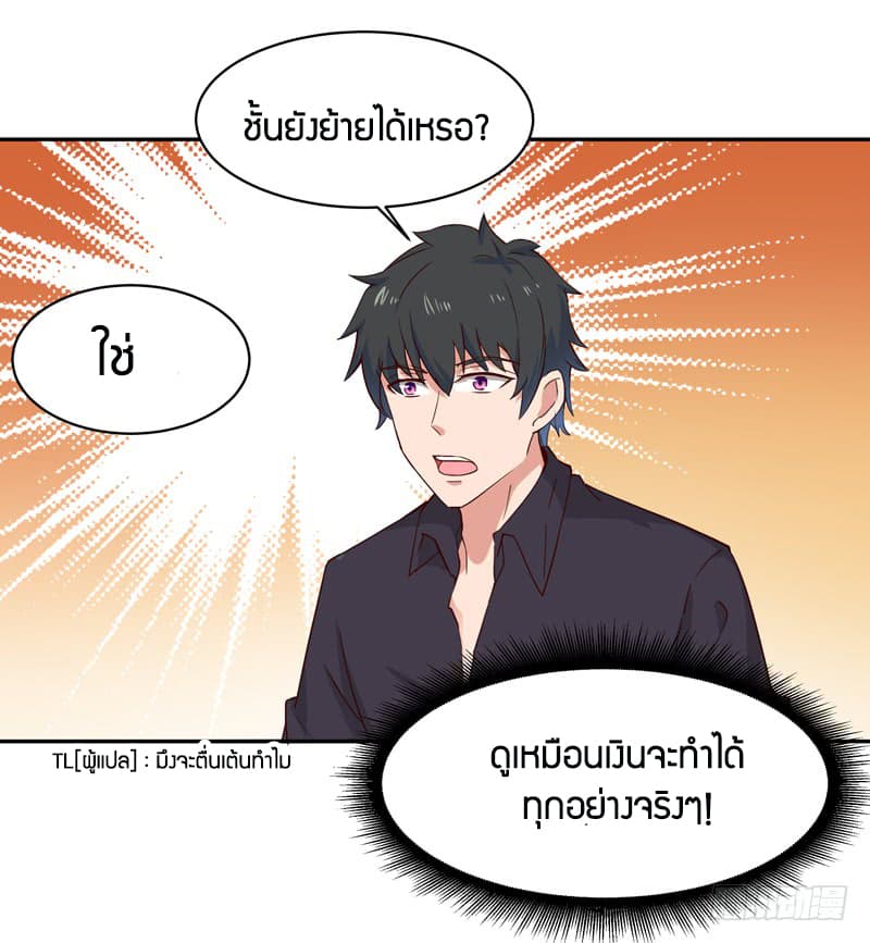 Rebirth: City Deity 51-51