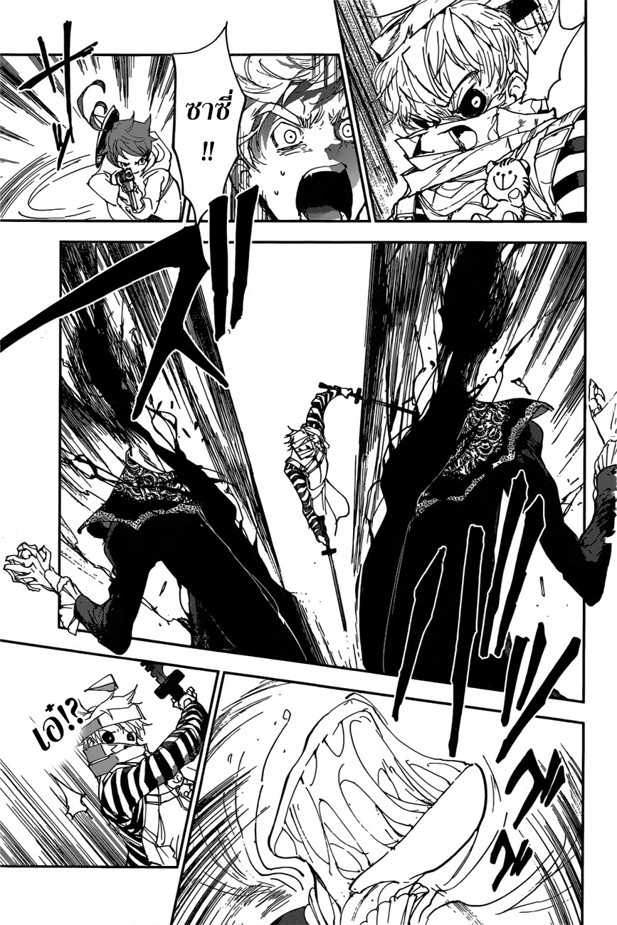 The Promised Neverland 156-มาจบเรื่องนี้กัน