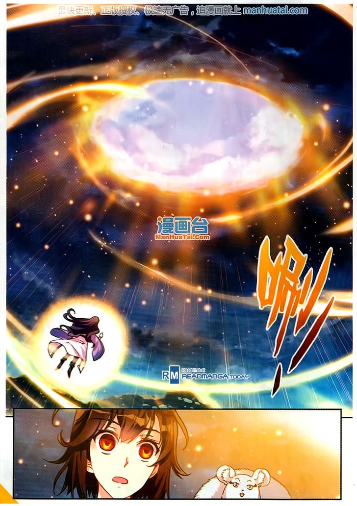 Wu Dong Qian Kun 51-ดวงตาทมิฬ