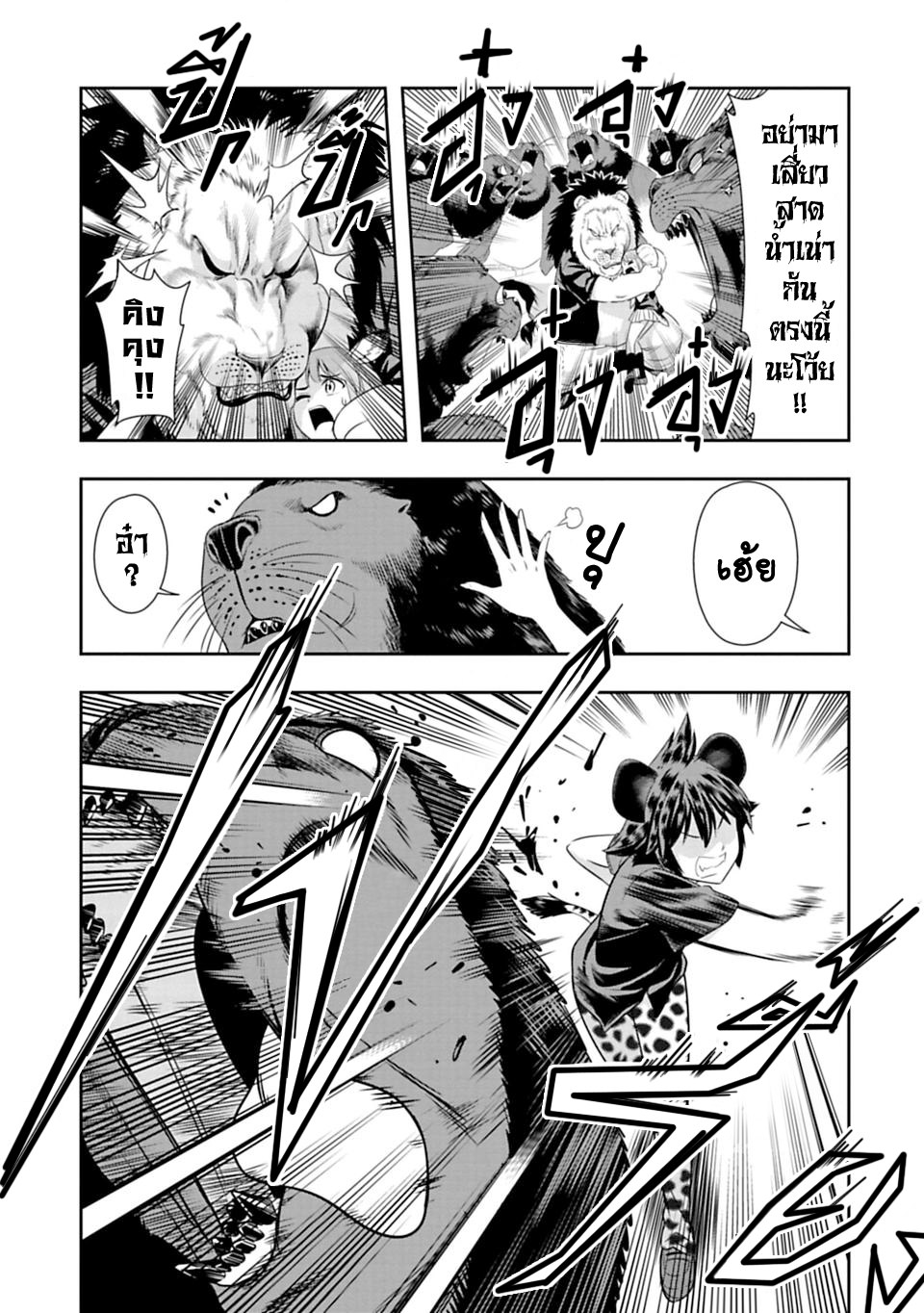 Murenase! Shiiton Gakuen 37-เข้าค่ายริมทะเล ณ โรงเรียนซี !! Part 2