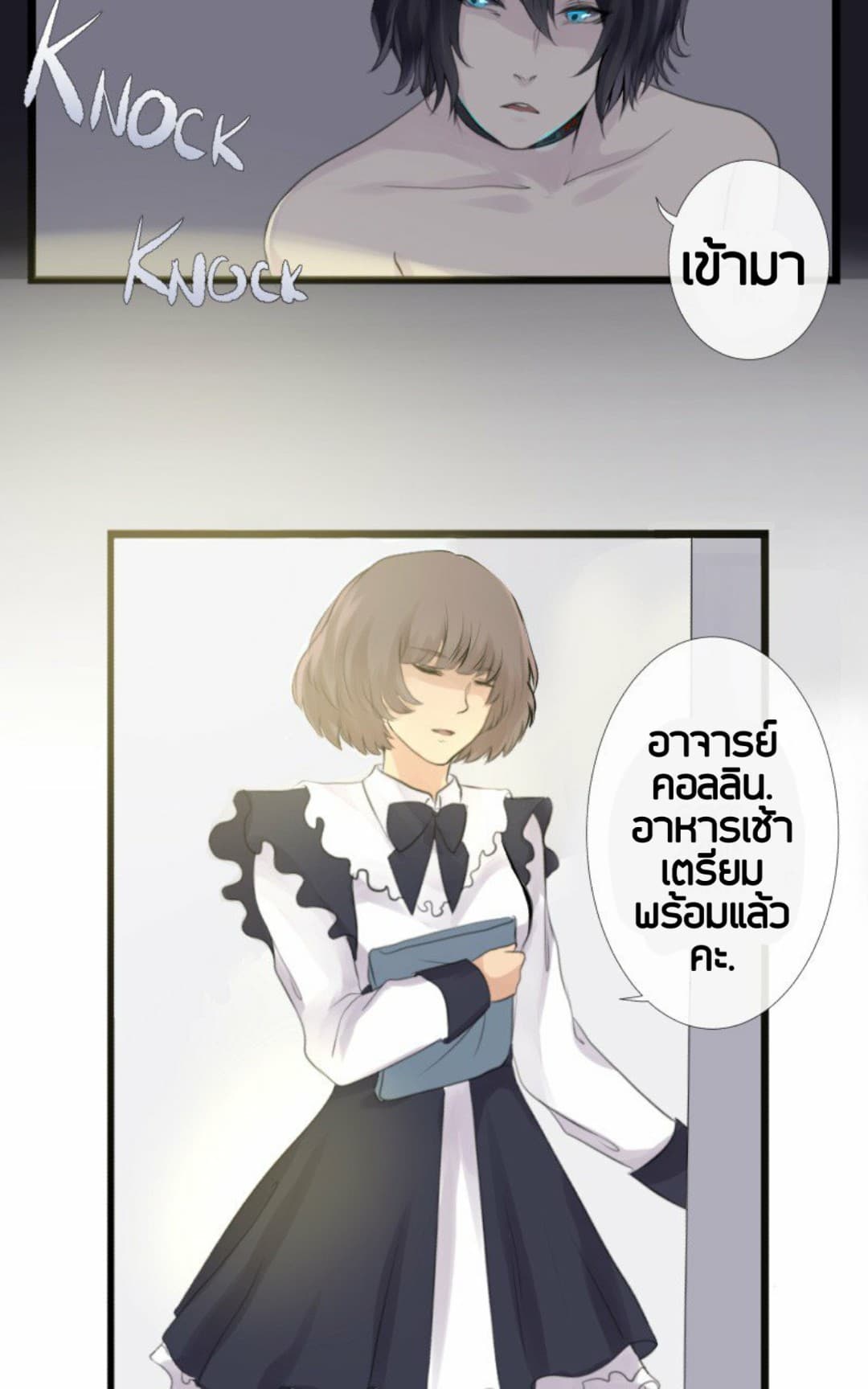 Rebirth 2-2