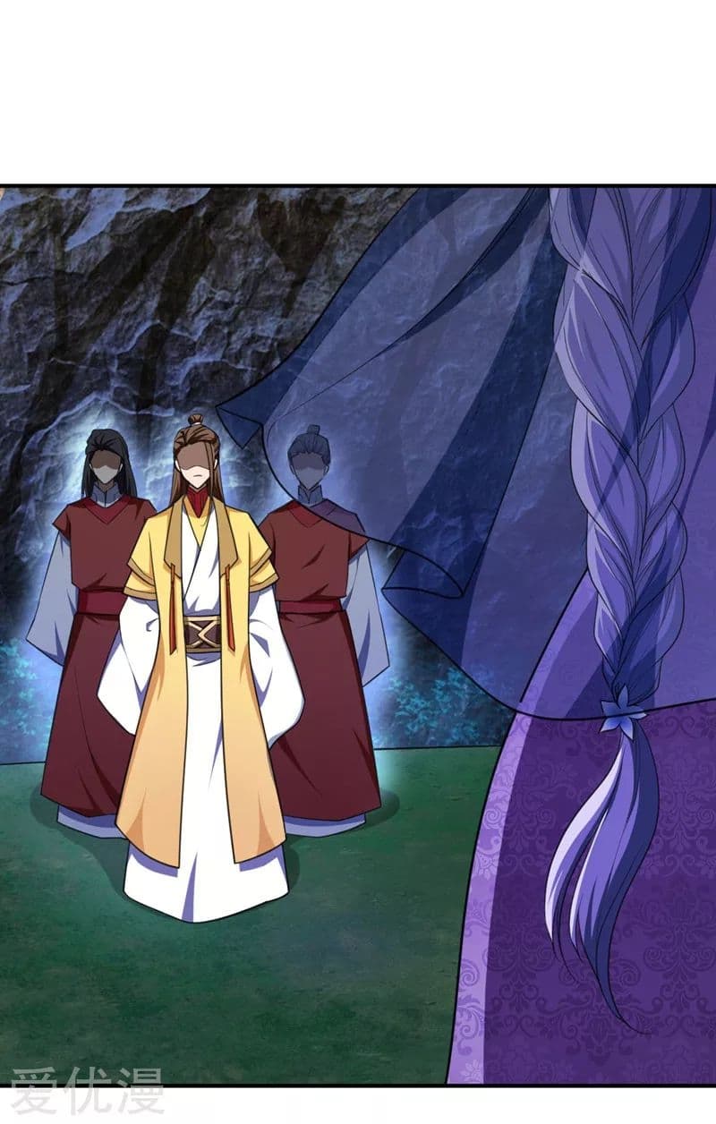 Rise of The Demon King รุ่งอรุณแห่งราชาปีศาจ 75-75