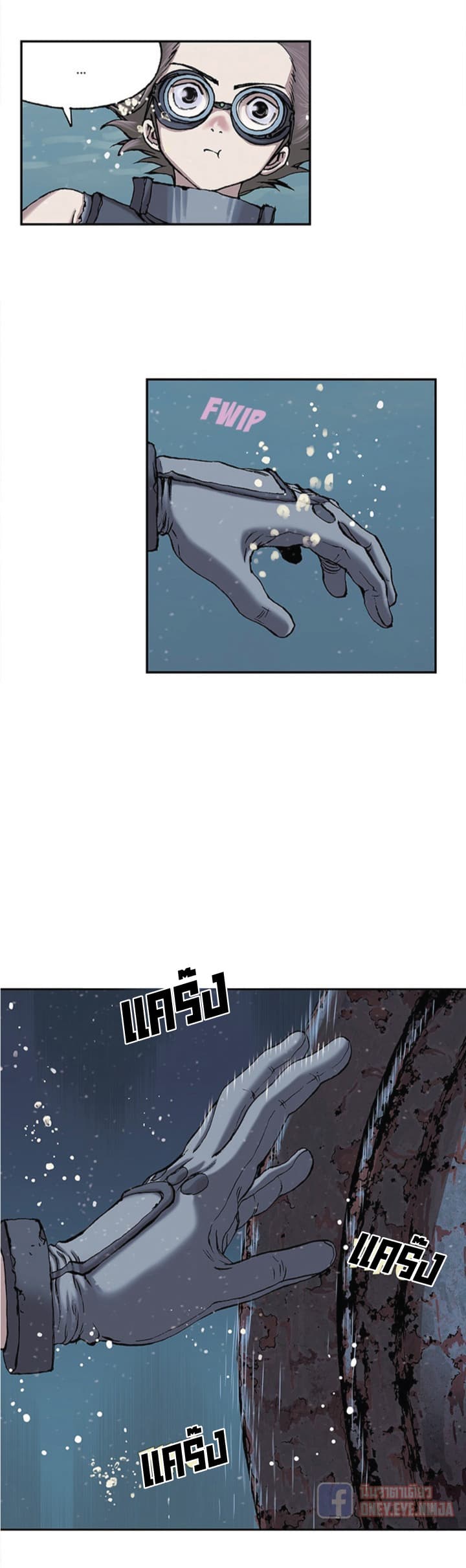 Leviathan 29-29