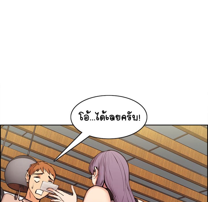The Sharehouse 0-0