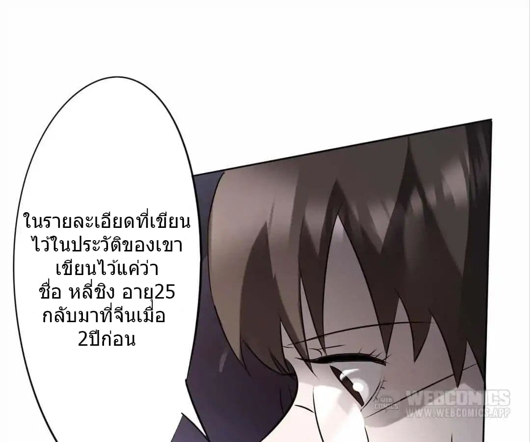 Strongest Worker 18-18