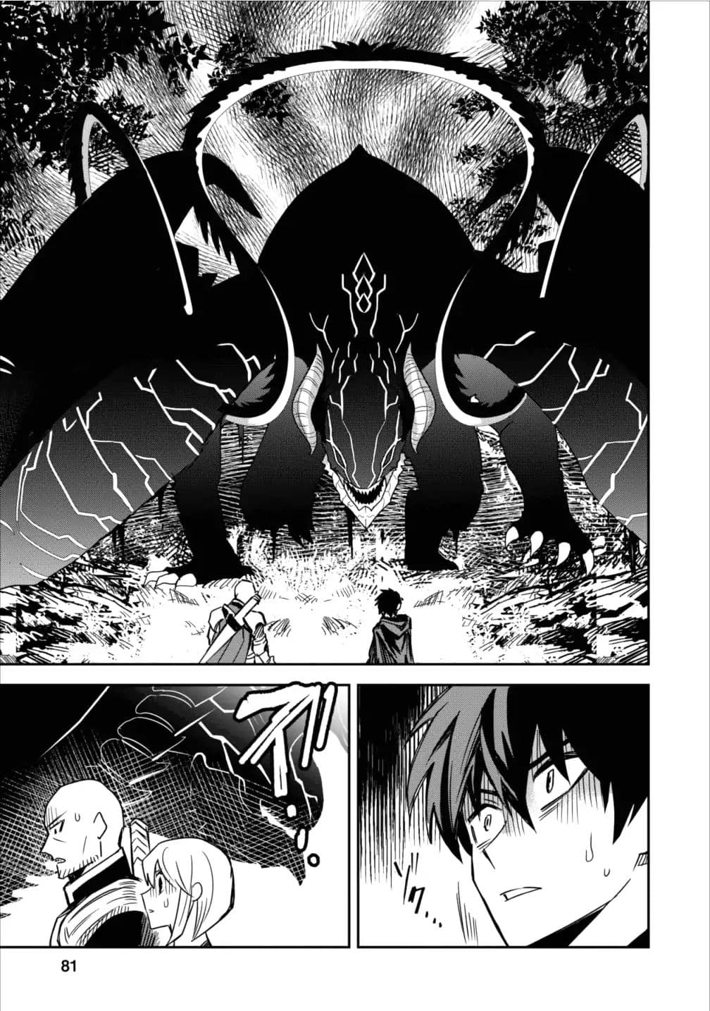 Noumin Kanren no Skill bakka Agetetara Naze ka Tsuyoku Natta 3-3
