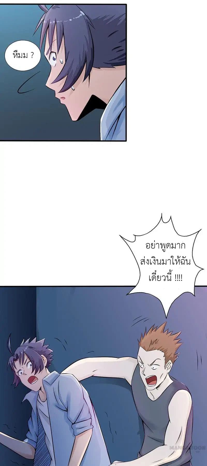 Yama of the Hell 1-1