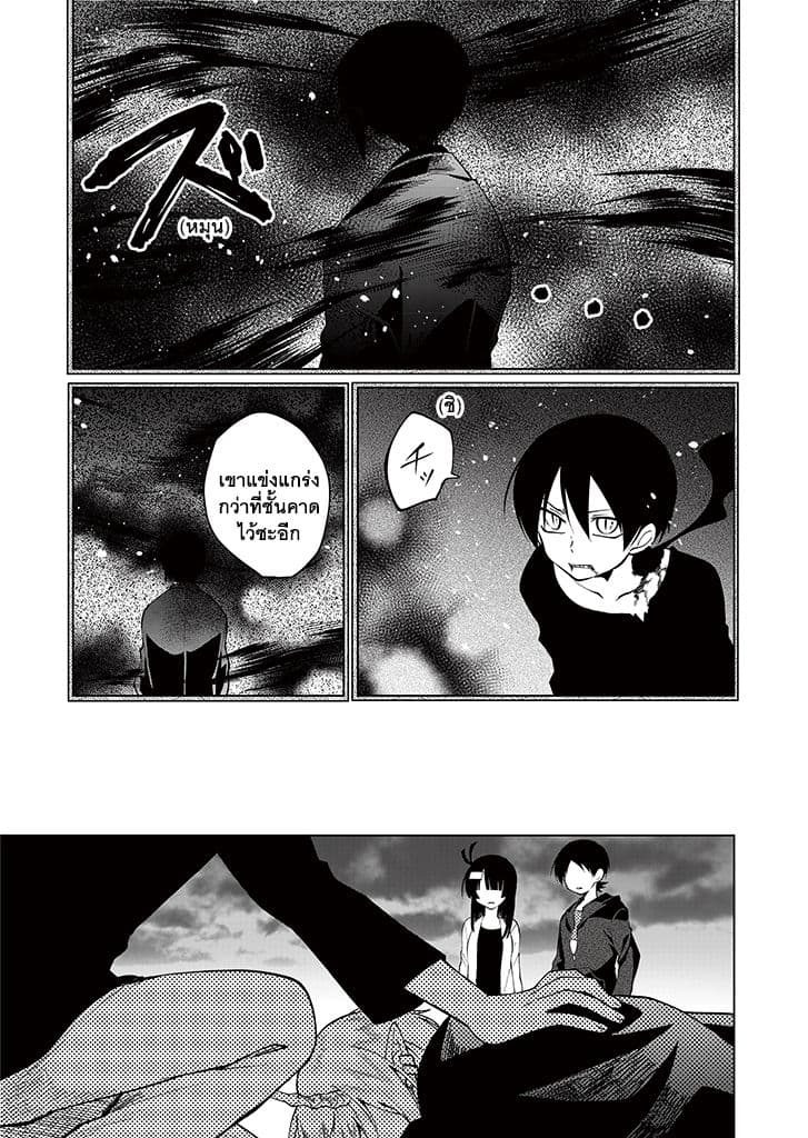 Aoki Fuchi no Hako 11-11