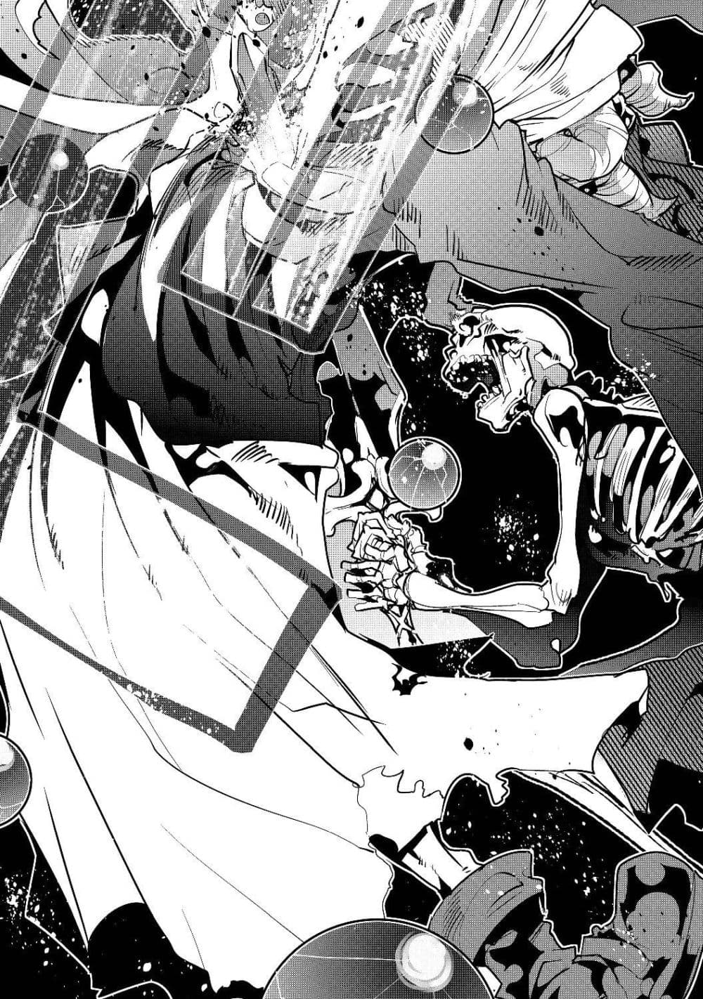 Mukashi Yuusha de Ima wa Hone อดีตผู้กล้าตอนนี้เหลือแต่กระดูก 1-1