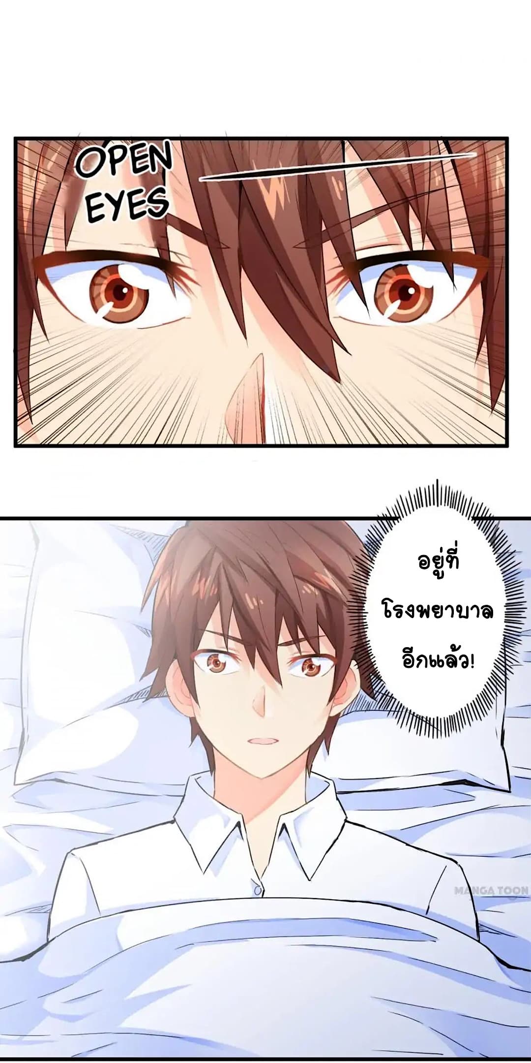 Day 100 of My Sister's Disappearance 100 วันที่น้องสาวฉันนั้นหายไป 45-45