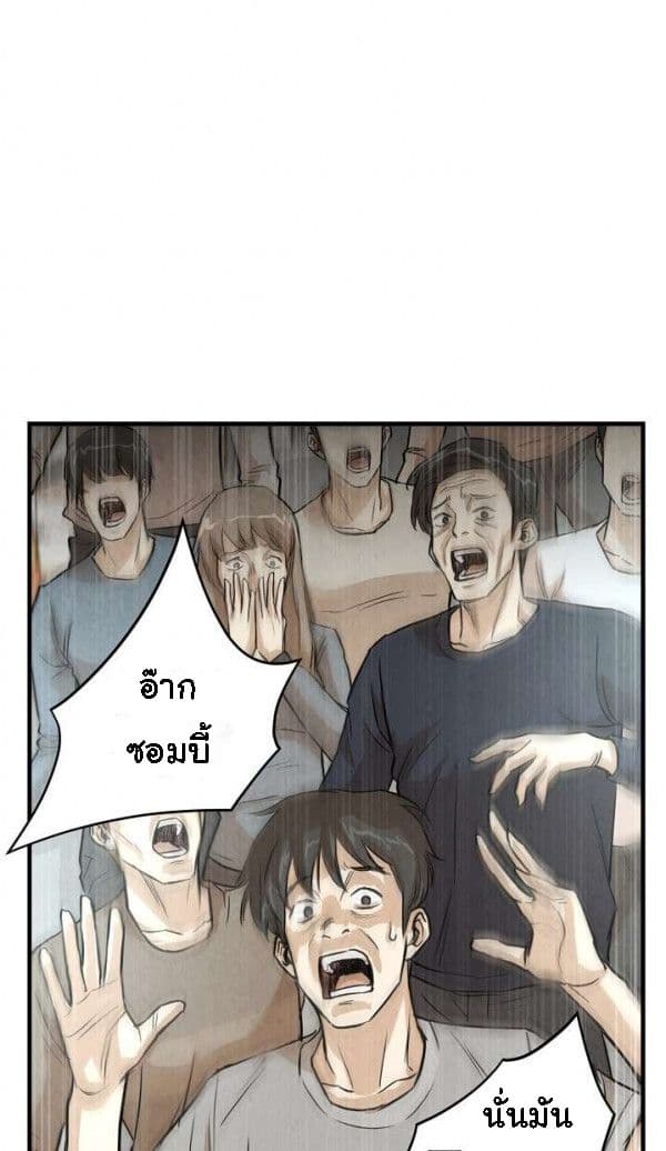 Return Survival 9-9