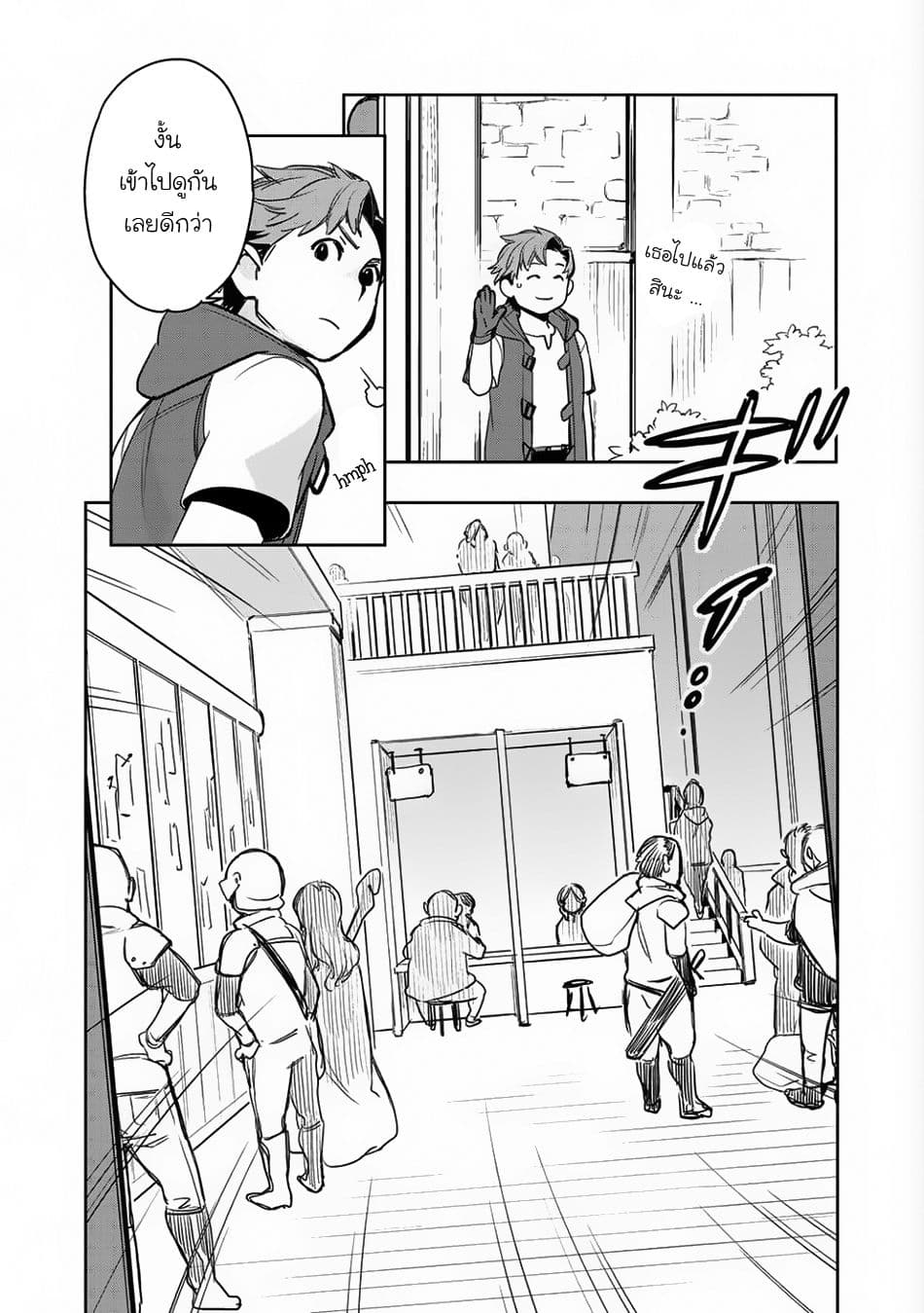 Isekai ni Kita Mitai dakedo Ikanisureba Yoi no Darou 3-3
