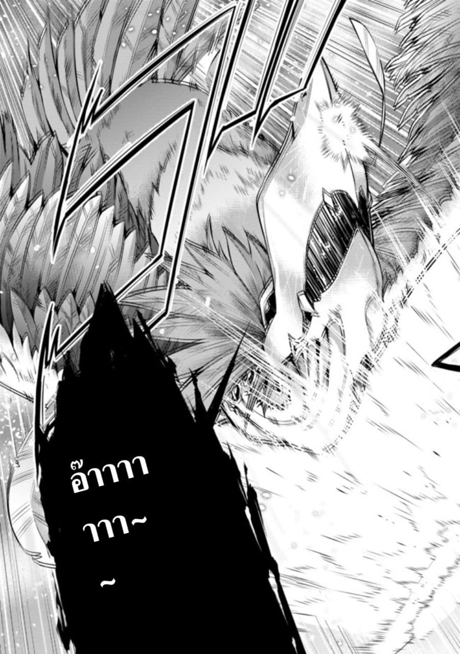 Shijou Saikyou no Mahou Kenshi 3-3