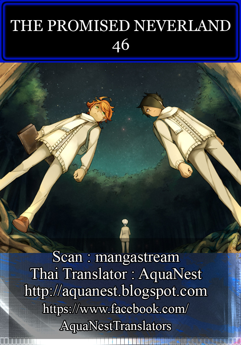The Promised Neverland 46-ซองจูและมูซิก้า