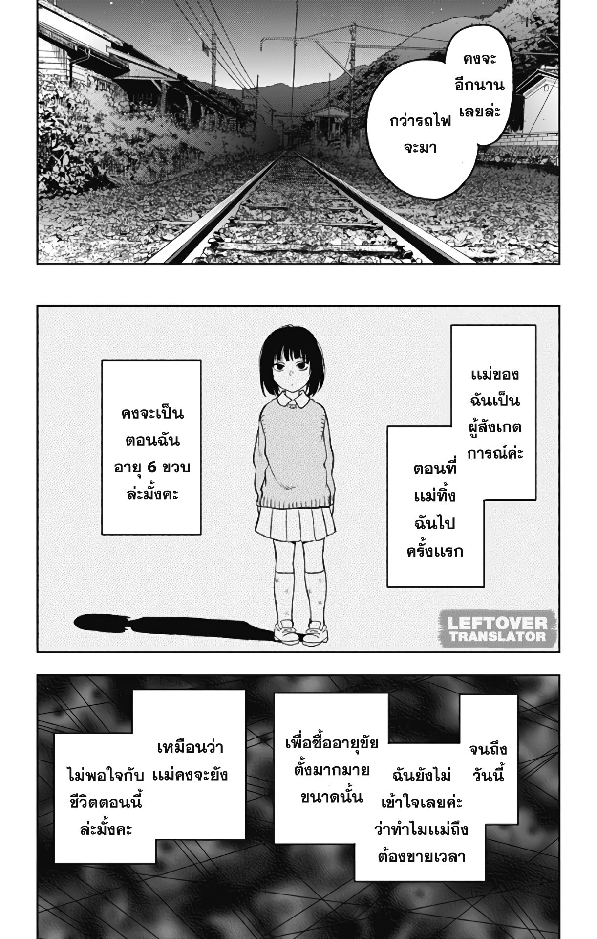 Jumyou wo Kaitotte Moratta. Ichinen ni Tsuki, Ichimanen de. 6-มิยากิ กับไทม์เเคปซูล
