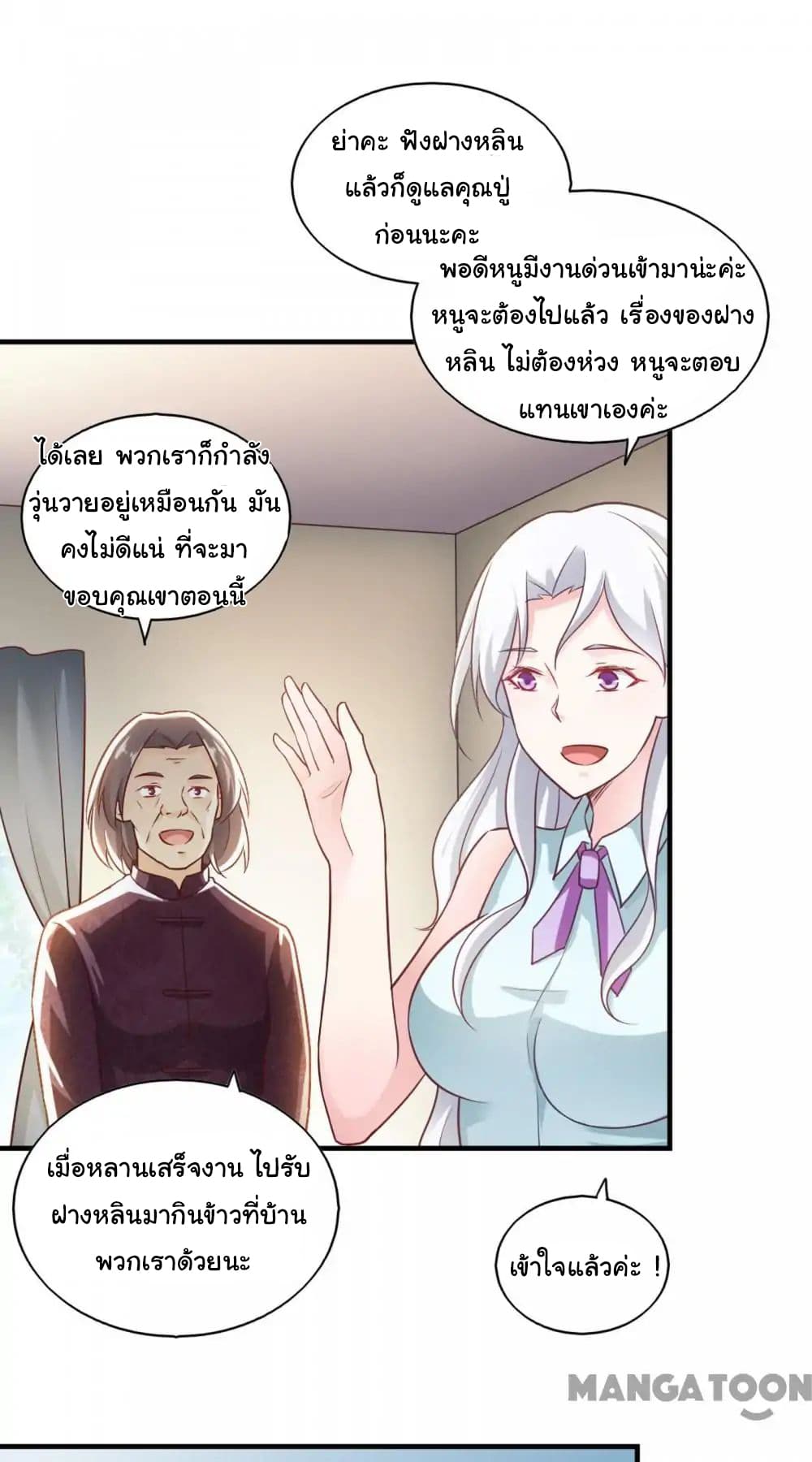 Almight Network 61-61