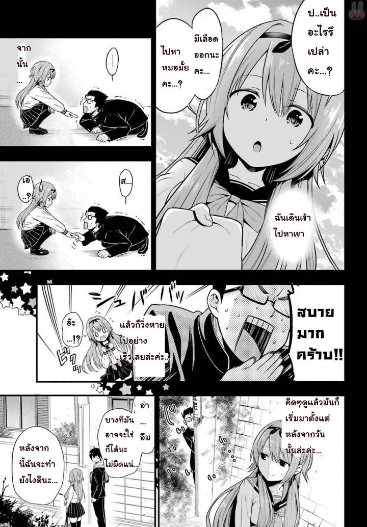 Yonakano Reijini Haremu Wo 2-Stalking'Lovers