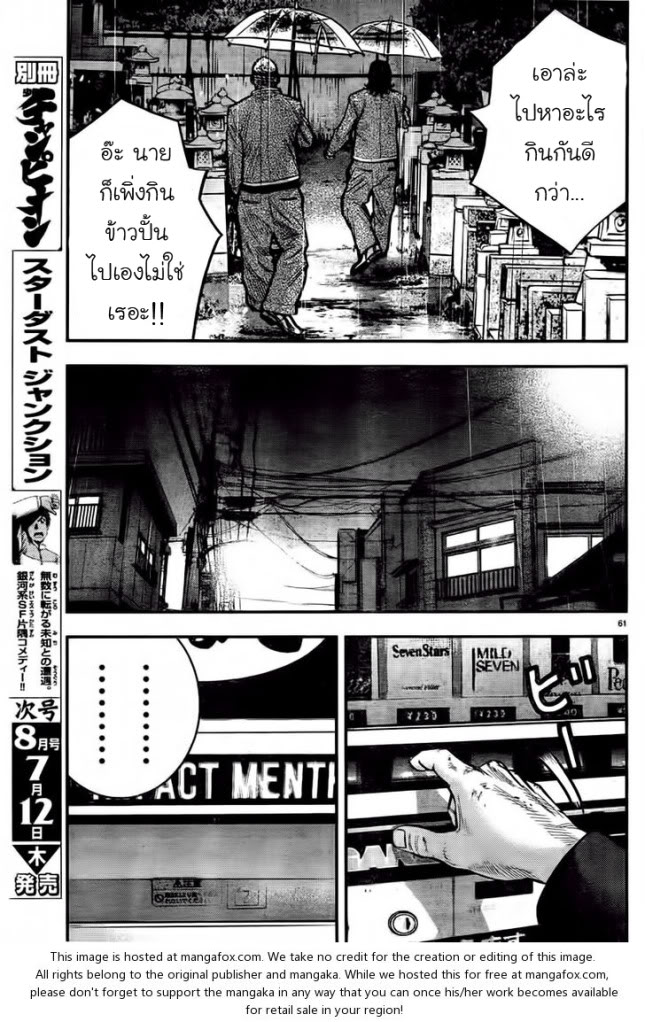 Crows Zero II: Suzuran x Houen 1-เหล่านักเรียนมัธยมปลายซูซูรัน