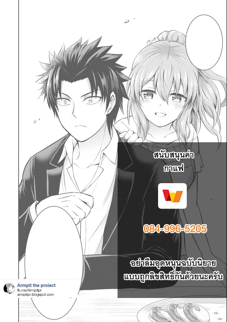 29 to JK 16-คู่มือและการปฏิวัติ (2)