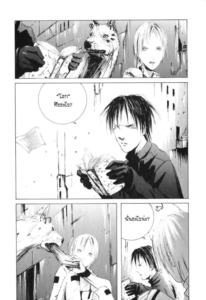 Blame! 2-ความทรงจำของโลก