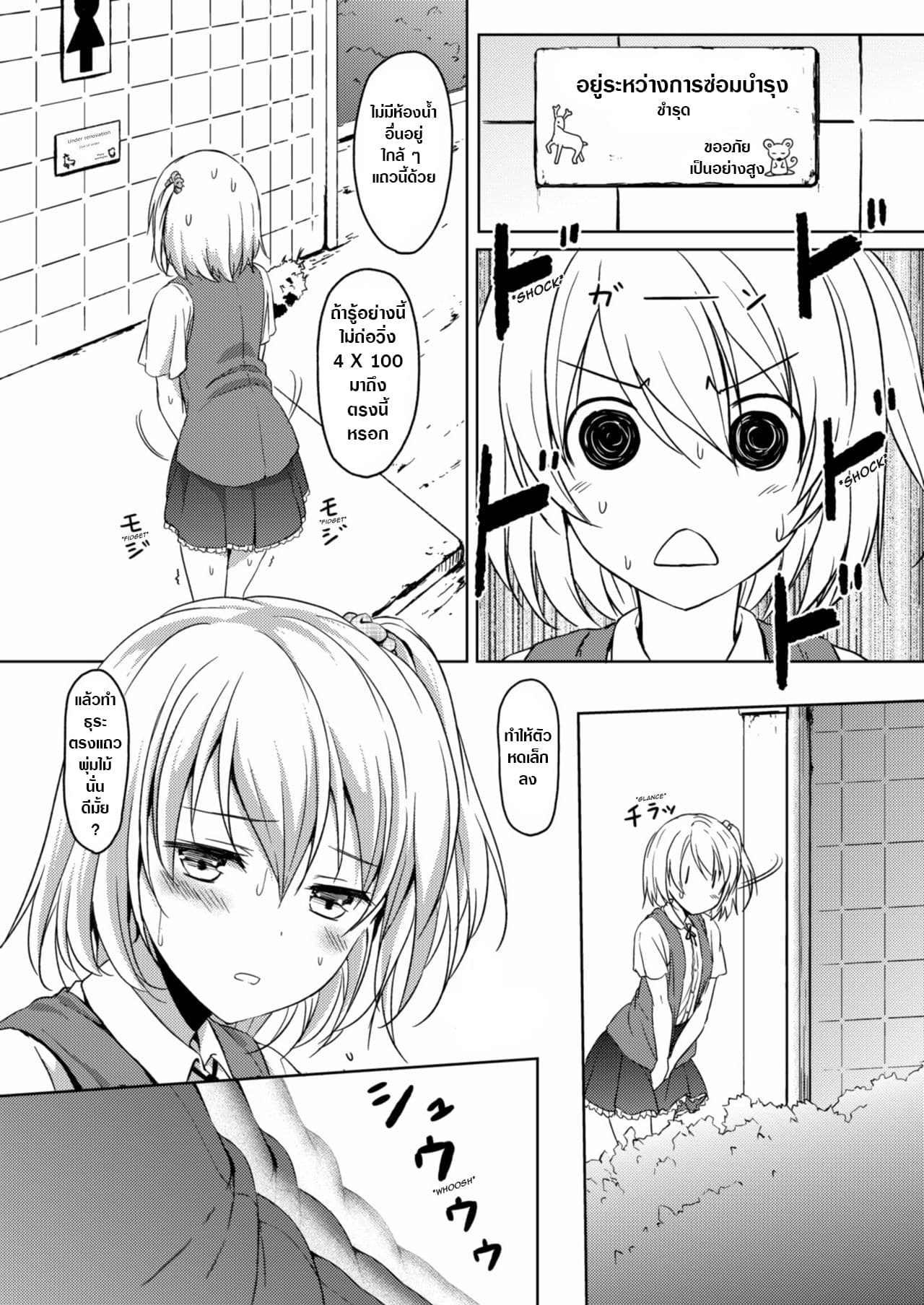 Honey Piece 1-1