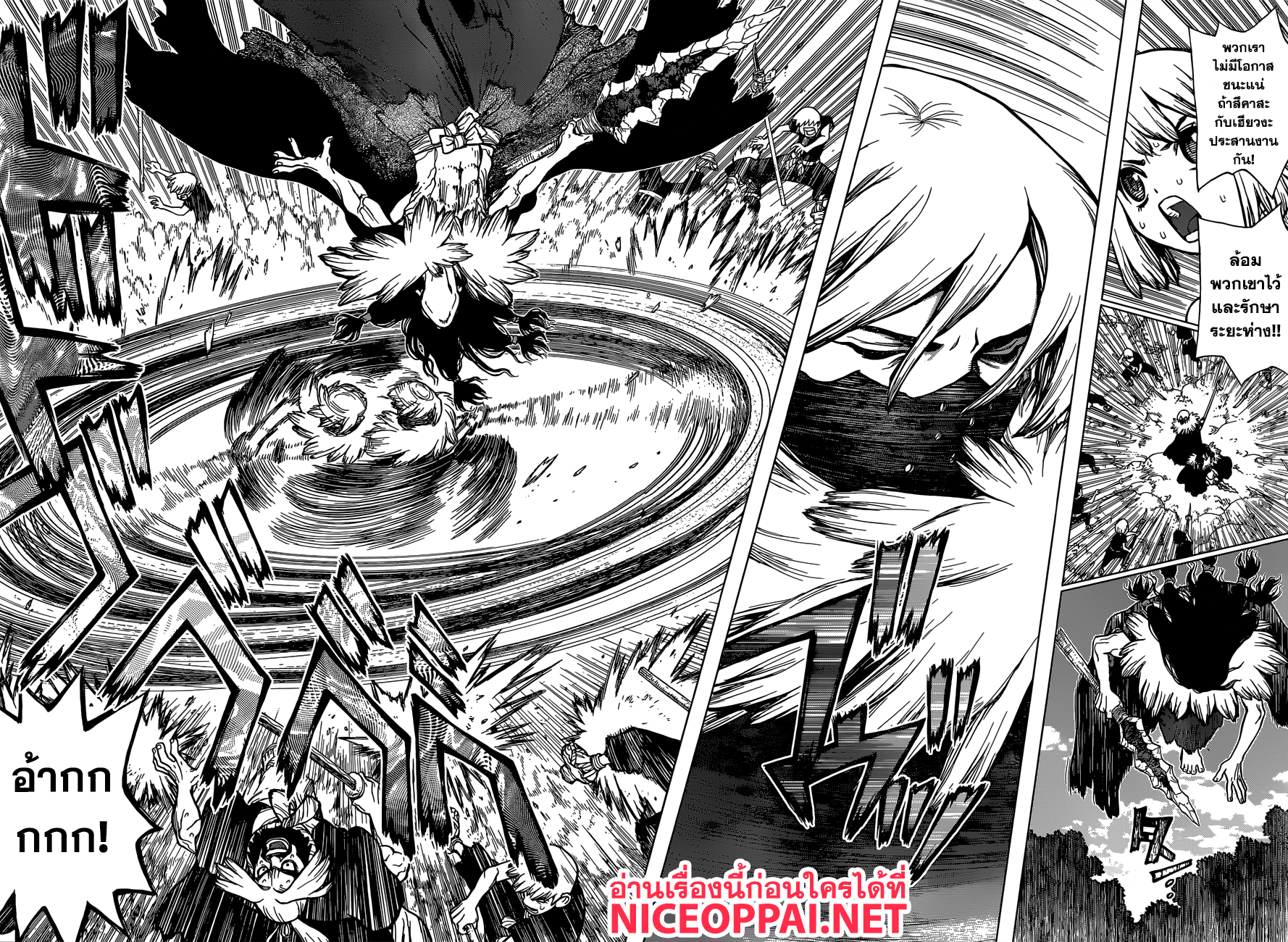 Dr.Stone 77-พลังของวิทยาศาสตร์