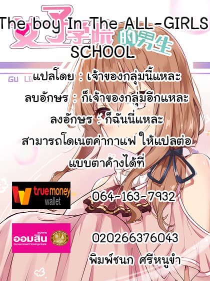 Almight Network 25-25