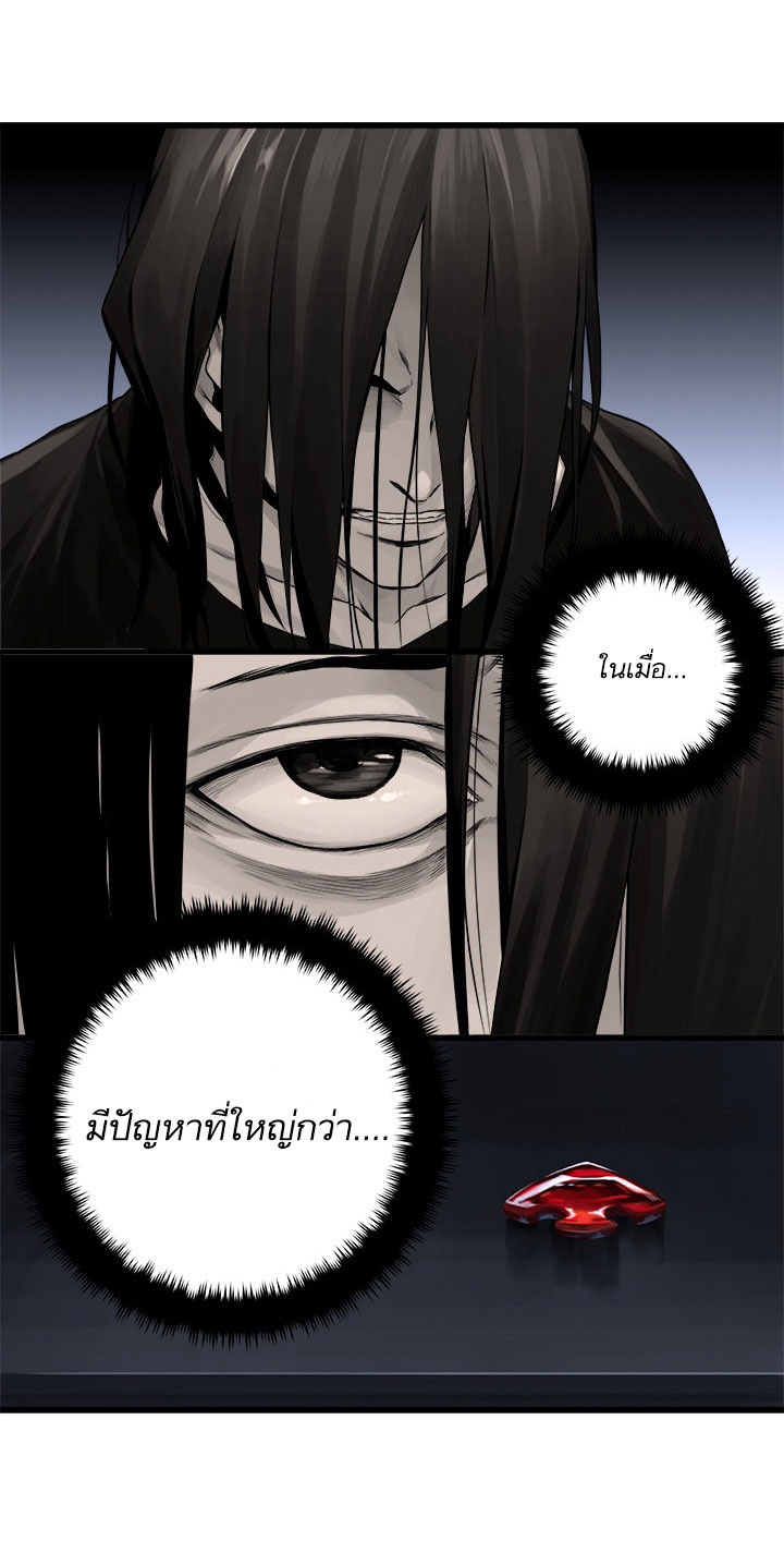 Her Summon 46-46