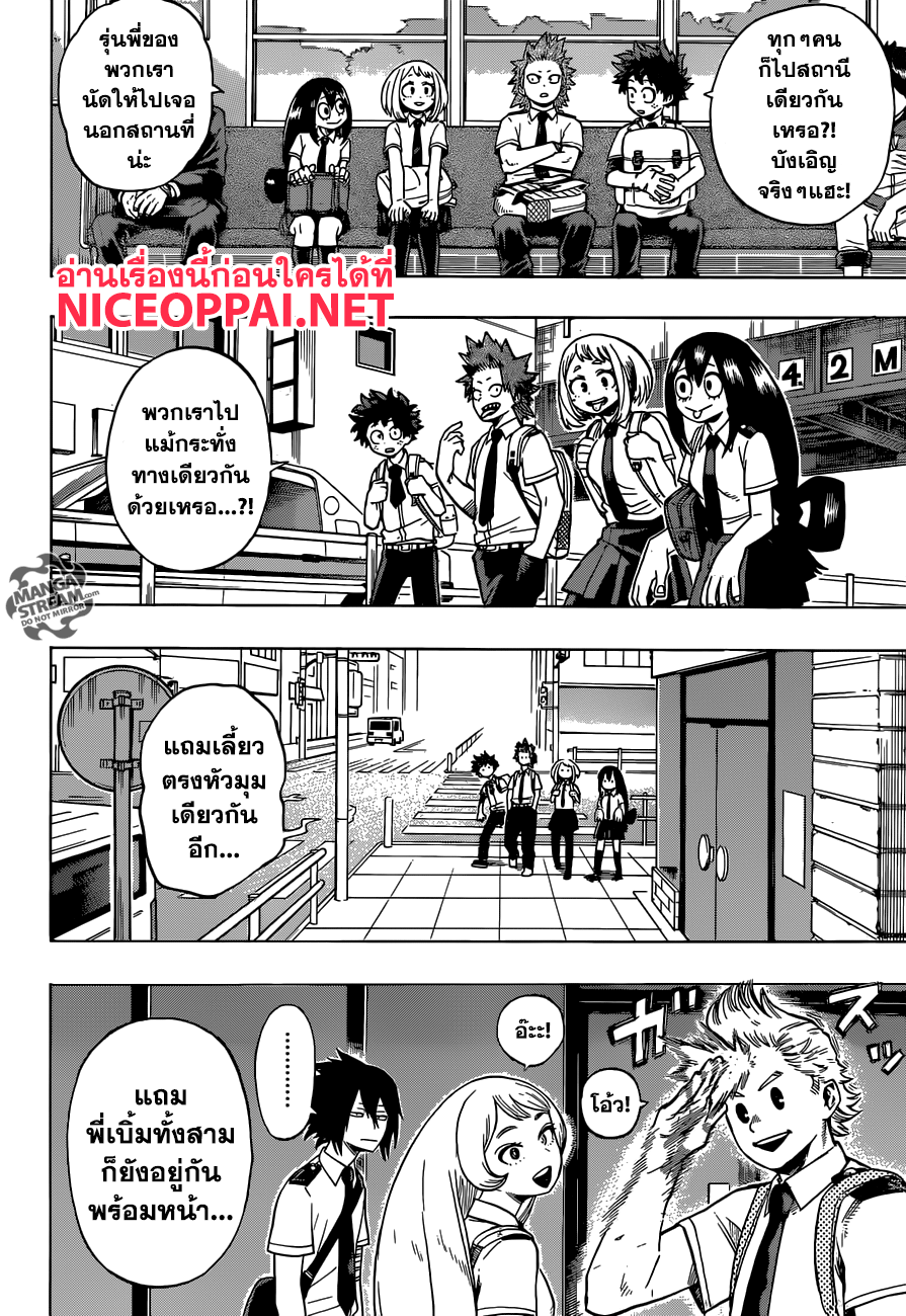 Boku no Hero Academia 134-TH-ช่างกล้าหาญ! ลุยเลยเร้ดไรอ็อท!
