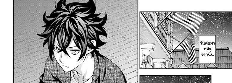Shokugeki no Soma ~Le Dessert~ 2-2