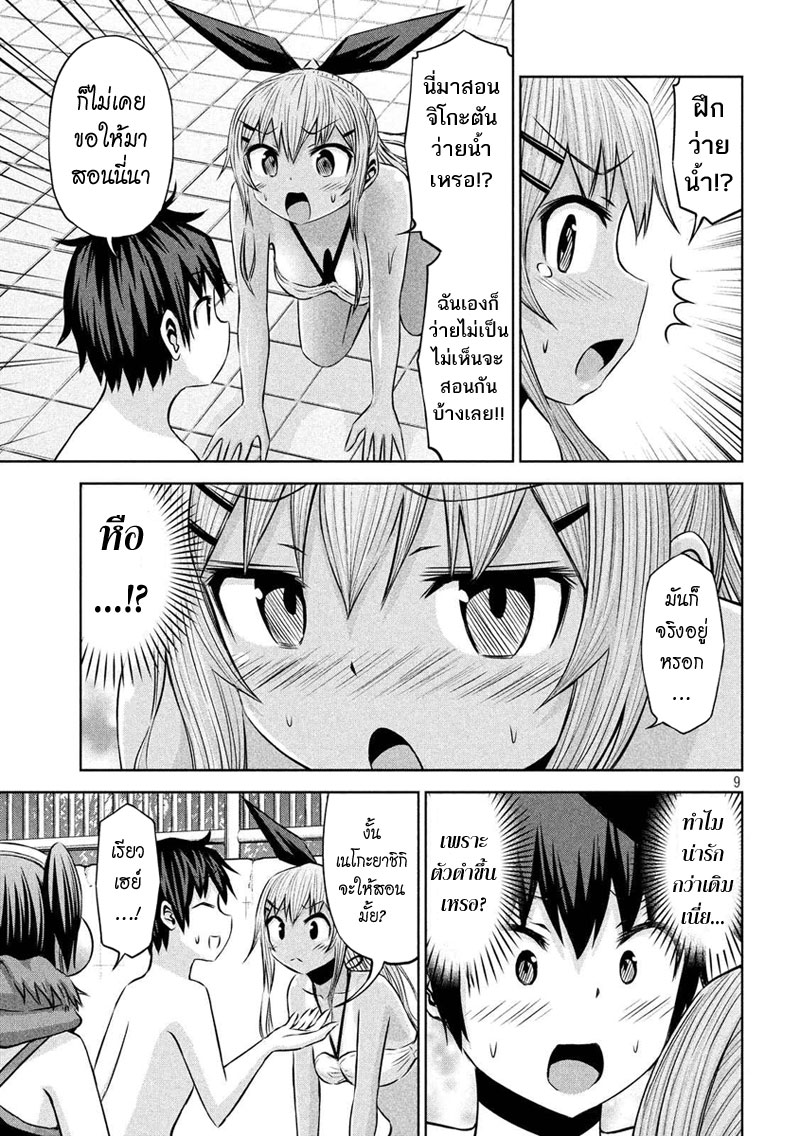Chikotan, Kowareru 43-จุดสุดยอดของโอซากะ! จิโกะร่างลีไวอาธานปะทะคุโรเนโกะ