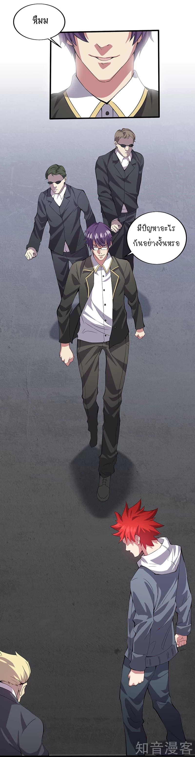 Powerful Juvenile King 12-12