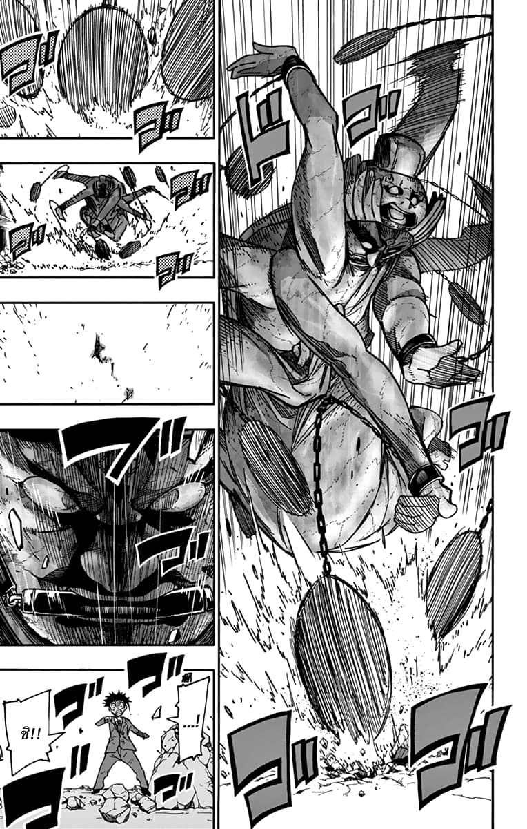 Gofun-go no Sekai 16-16