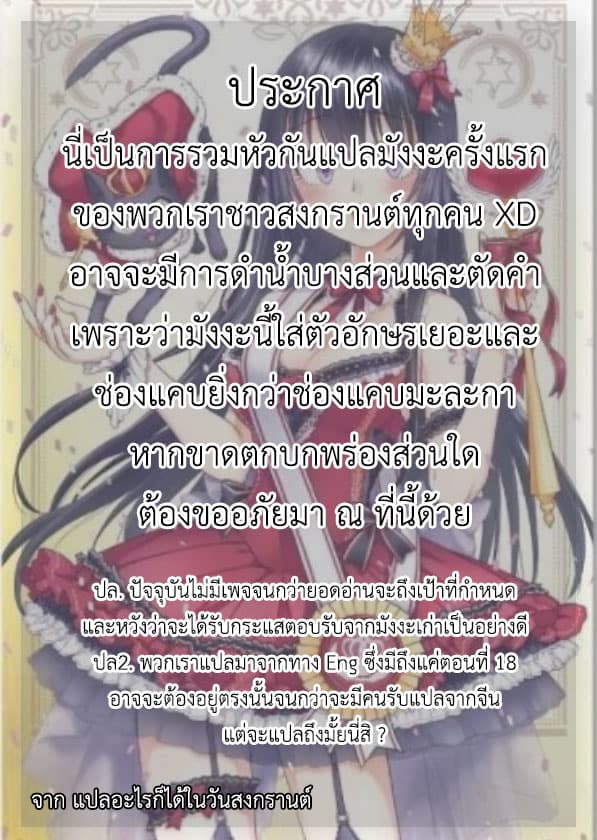 Magic Marriage 1-1